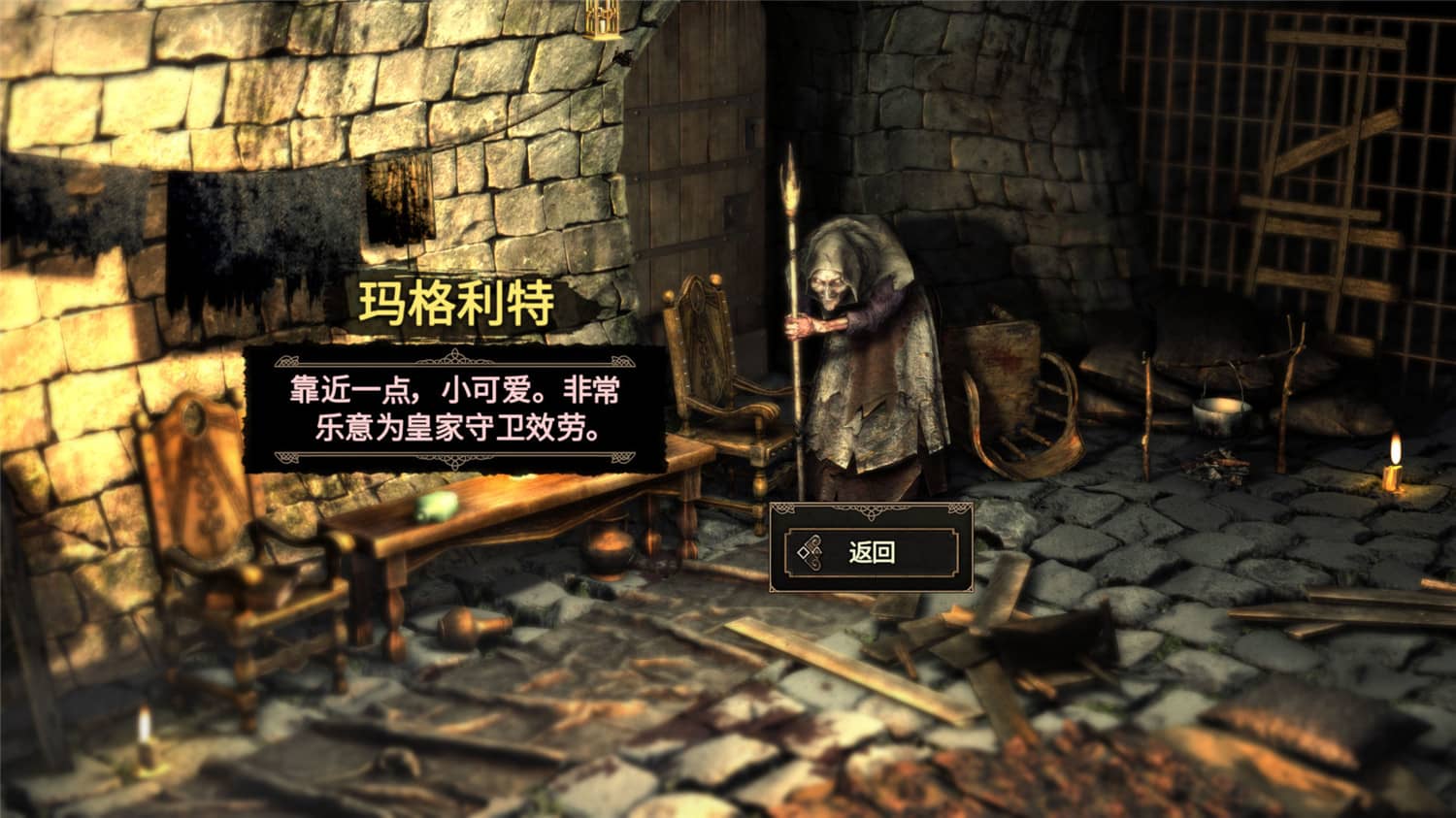 幽深密室/Deepest Chamber 幽深密室/Deepest Chamber