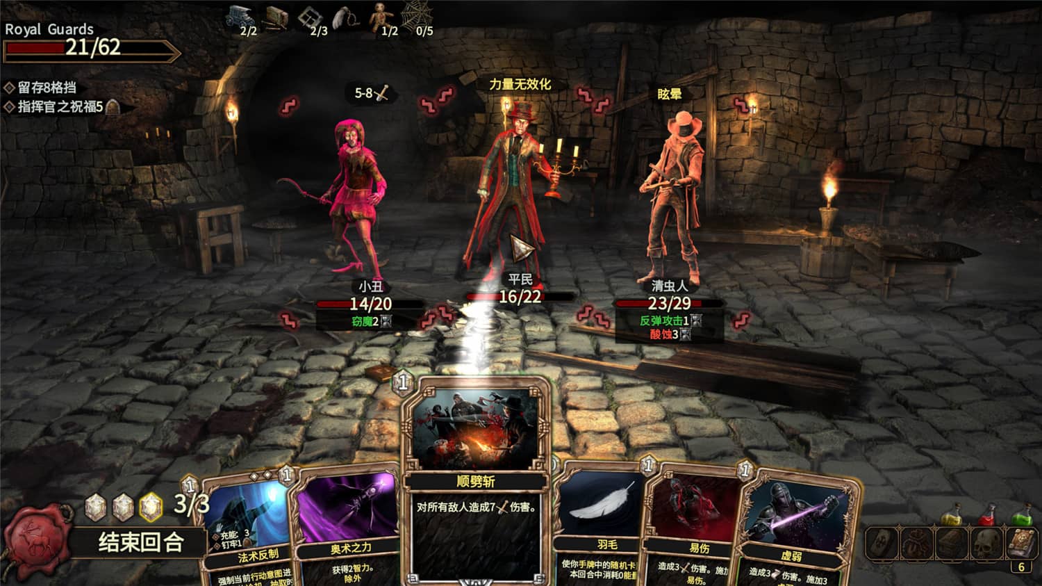 幽深密室/Deepest Chamber 幽深密室/Deepest Chamber