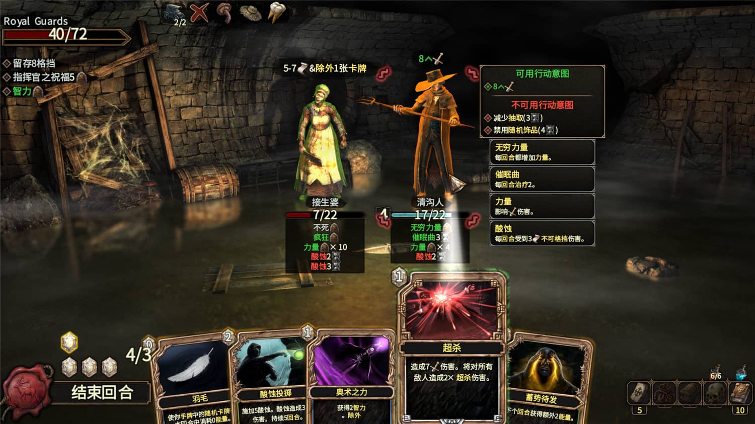 幽深密室/Deepest Chamber 幽深密室/Deepest Chamber