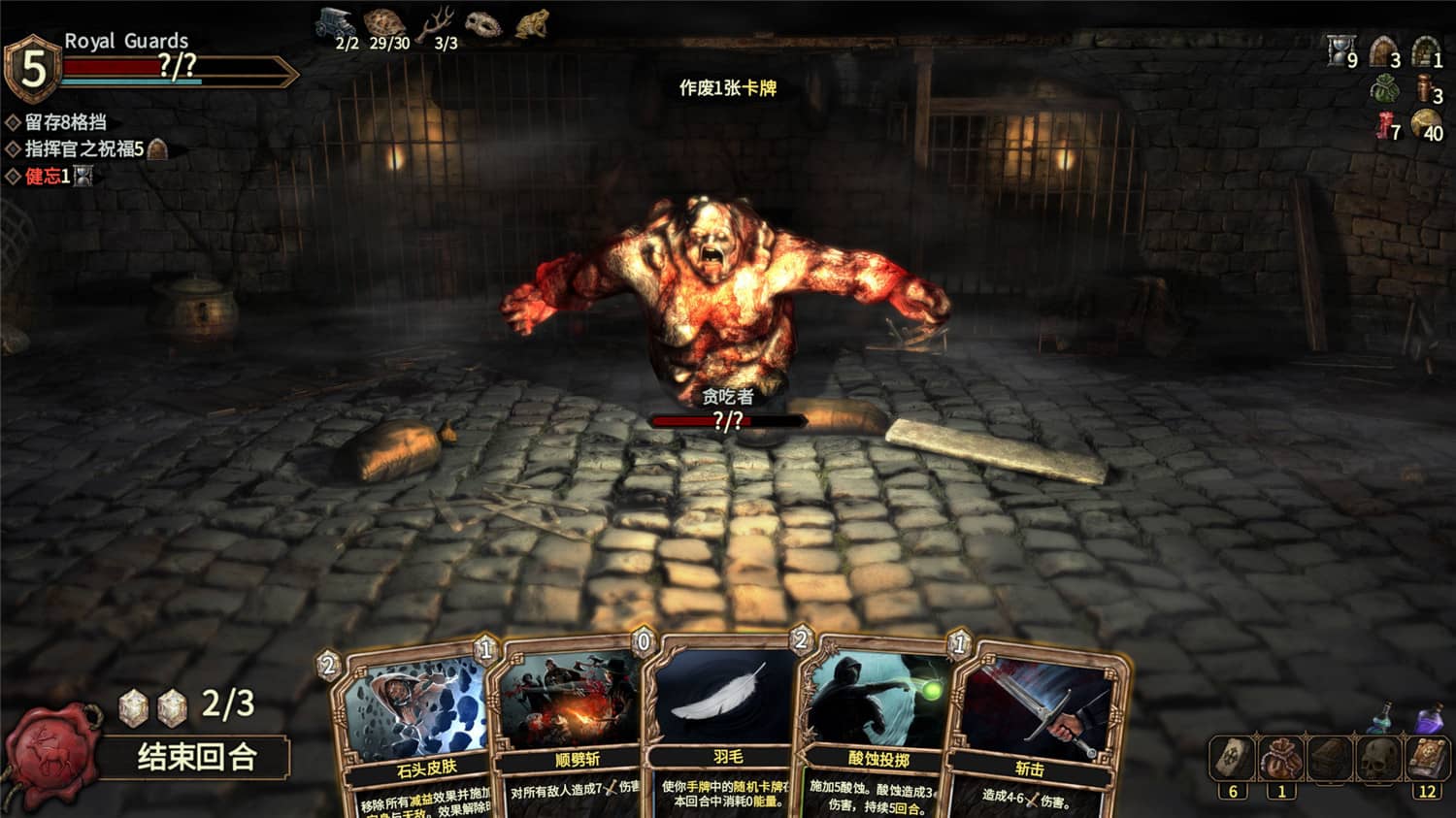 幽深密室/Deepest Chamber 幽深密室/Deepest Chamber