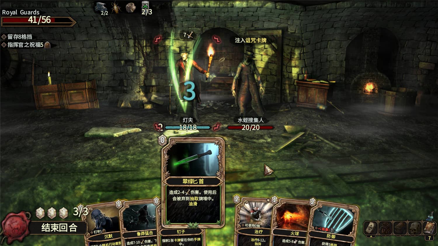 幽深密室/Deepest Chamber 幽深密室/Deepest Chamber