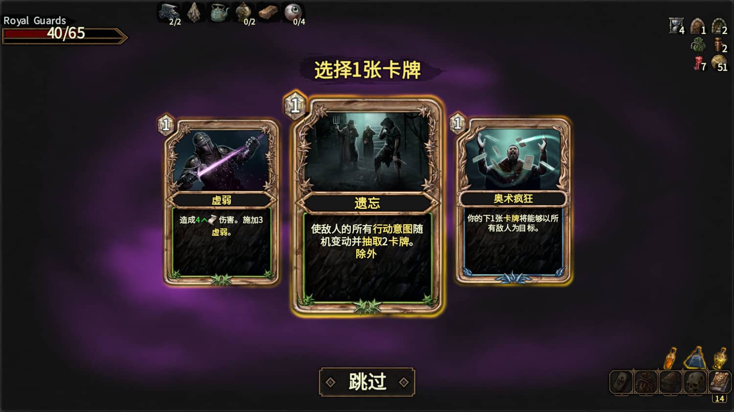 幽深密室/Deepest Chamber 幽深密室/Deepest Chamber