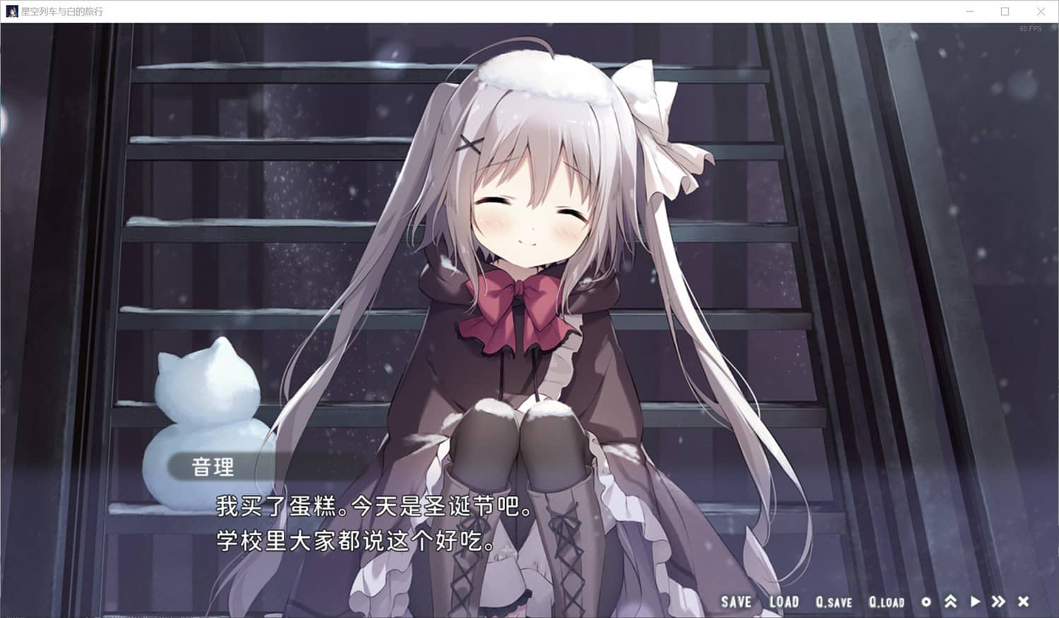 星空列车与白的旅行/Starry Sky Railroad 星空列车与白的旅行/Starry Sky Railroad