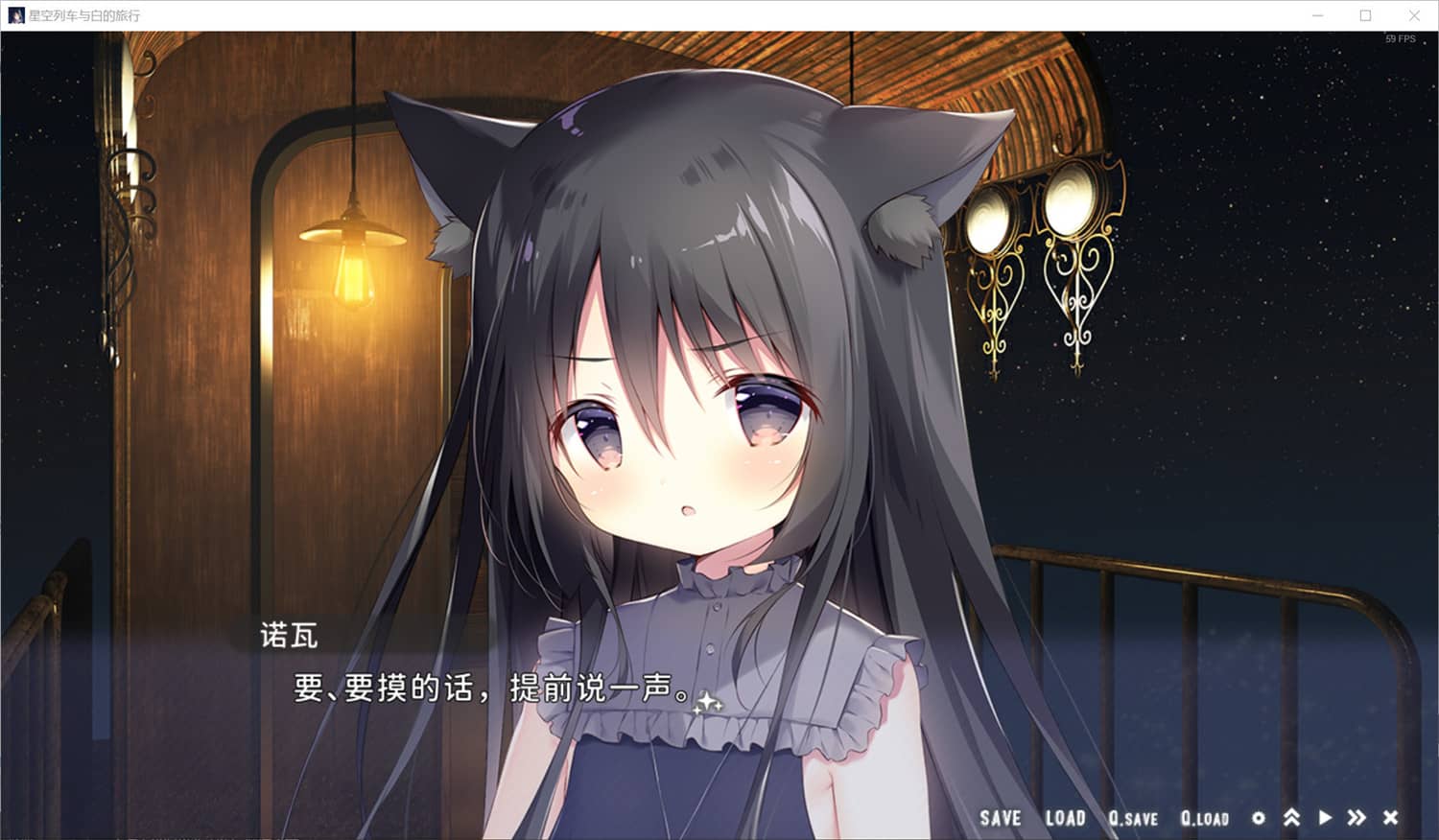 星空列车与白的旅行/Starry Sky Railroad 星空列车与白的旅行/Starry Sky Railroad