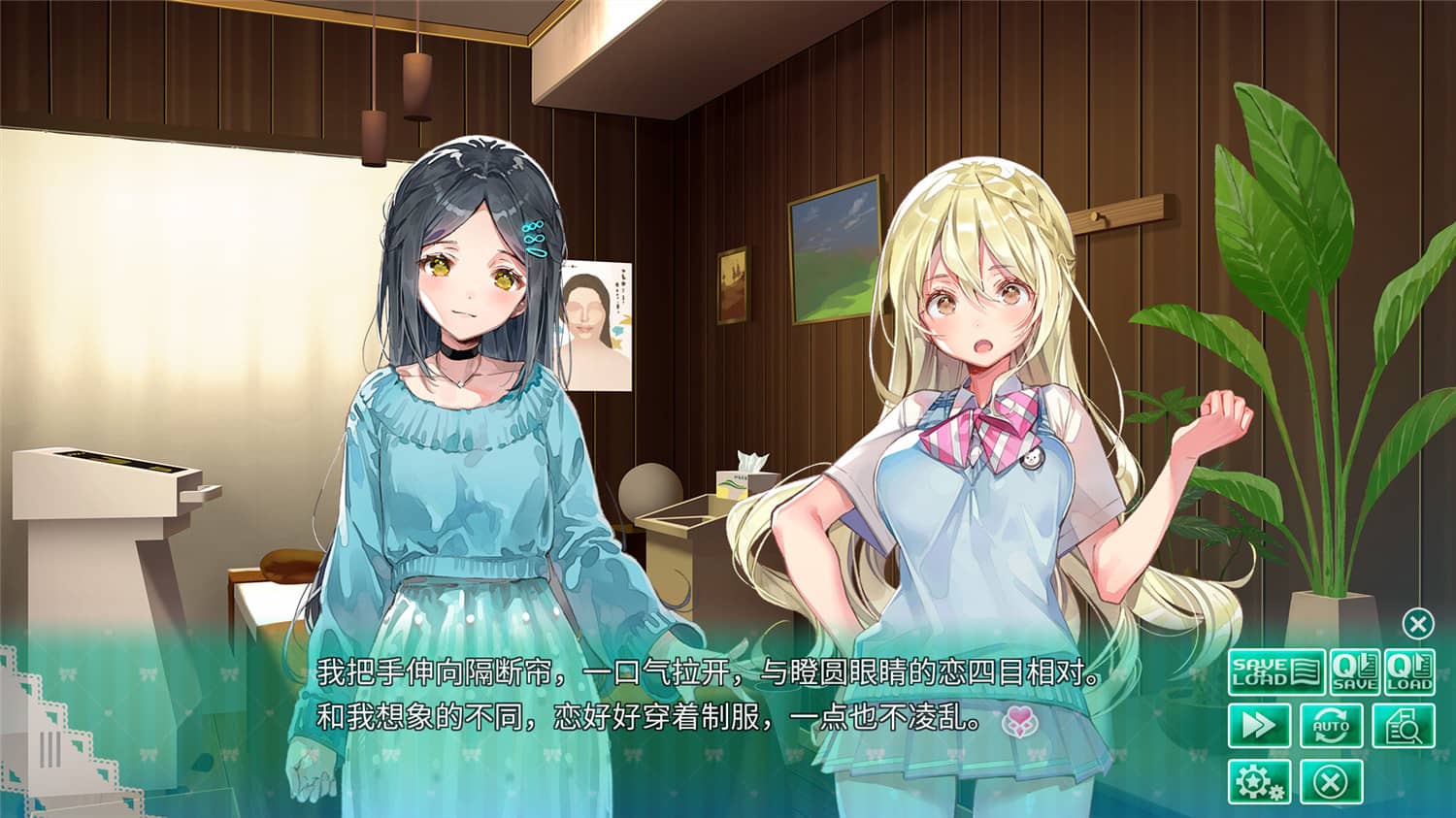 一生推不如一生恋~love or die~/shiRabu: Waifus Over Husbandos ~Love･or･die~