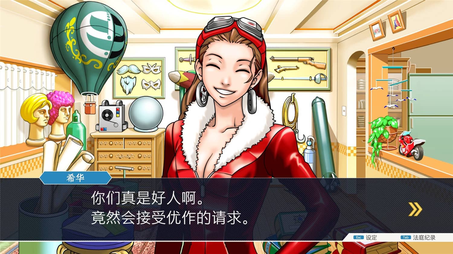 逆转裁判123:成步堂精选集/Phoenix Wright:Ace Attorney Trilogy 逆转裁判123:成步堂精选集/Phoenix Wright:Ace Attorney Trilogy