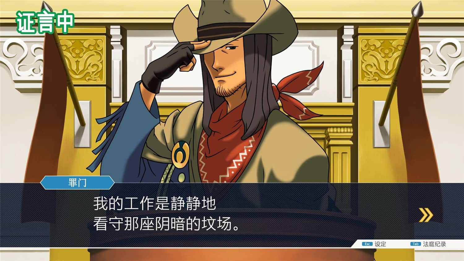 逆转裁判123:成步堂精选集/Phoenix Wright:Ace Attorney Trilogy 逆转裁判123:成步堂精选集/Phoenix Wright:Ace Attorney Trilogy