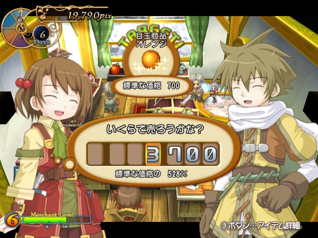 露塞提娅:道具屋经营妙方/Recettear: An Item Shop\\\\’s Tale 露塞提娅:道具屋经营妙方/Recettear: An Item Shop\\\\’s Tale
