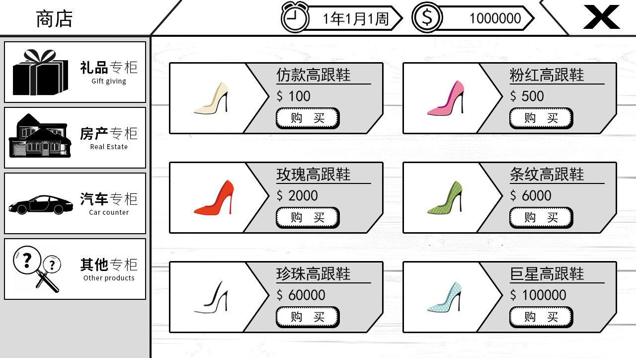 我反对这门亲事/I\\\\’m against this marriage