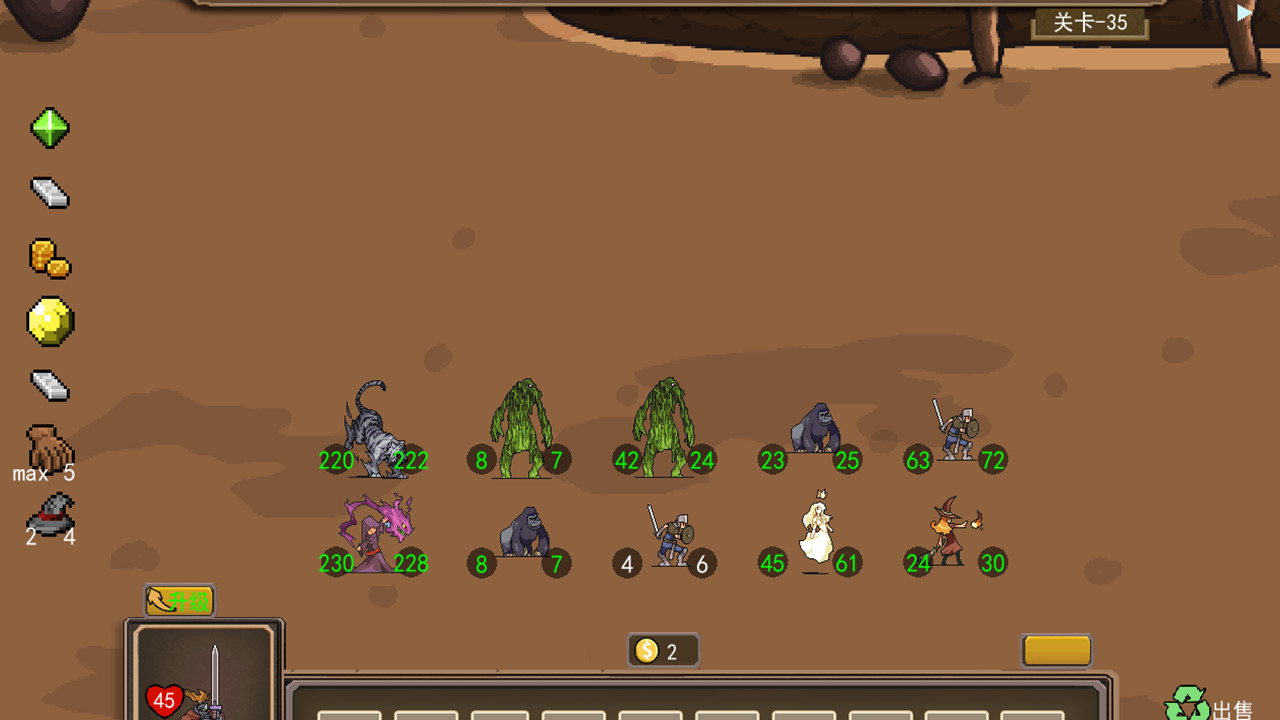 再来一局能否组成最强阵容/One more game 再来一局能否组成最强阵容/One more game