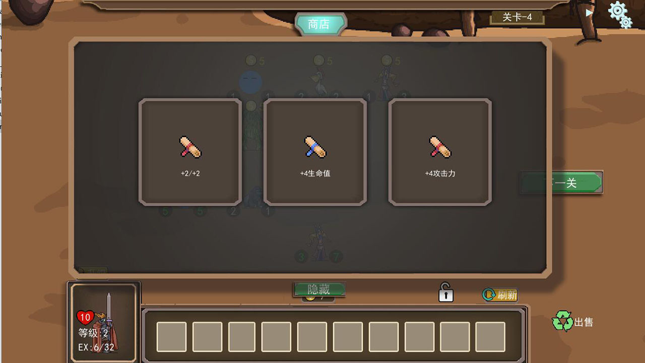 再来一局能否组成最强阵容/One more game 再来一局能否组成最强阵容/One more game