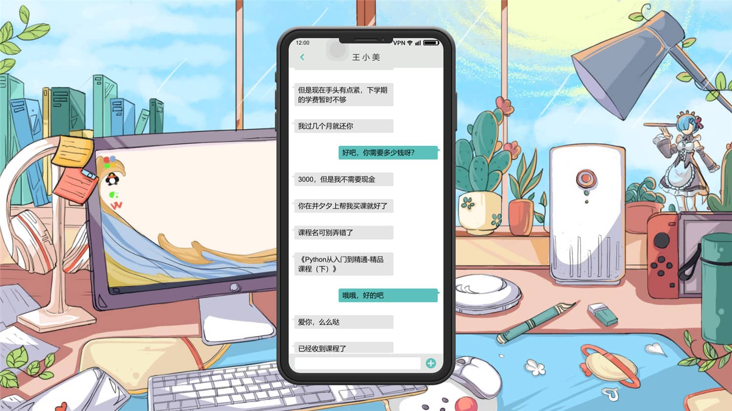 舔狗模拟器/TianGouMoNiQi/Dog Licking Simulator 舔狗模拟器/TianGouMoNiQi/Dog Licking Simulator