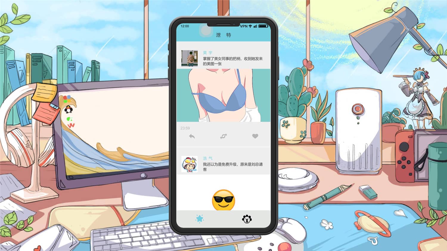 舔狗模拟器/TianGouMoNiQi/Dog Licking Simulator 舔狗模拟器/TianGouMoNiQi/Dog Licking Simulator