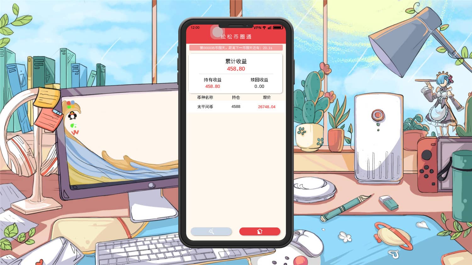 舔狗模拟器/TianGouMoNiQi/Dog Licking Simulator 舔狗模拟器/TianGouMoNiQi/Dog Licking Simulator