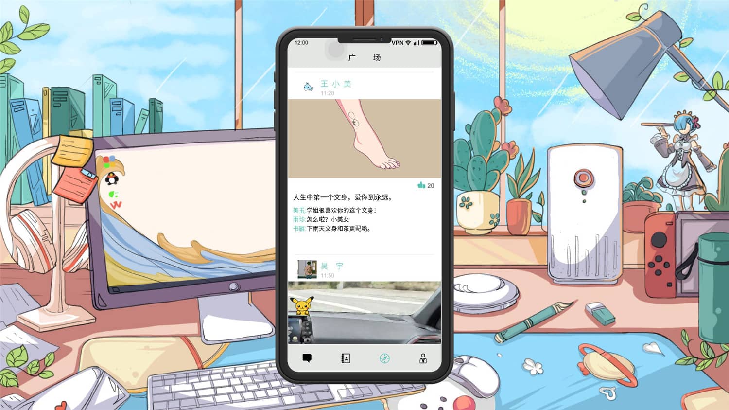 舔狗模拟器/TianGouMoNiQi/Dog Licking Simulator 舔狗模拟器/TianGouMoNiQi/Dog Licking Simulator