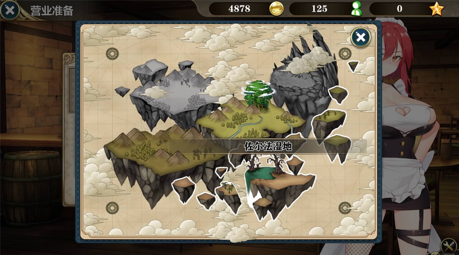 在魔界当女仆:恶魔天使与勇者的秘密喫茶店/~Be a maid in the Demon World~ The Secret Café of the Demon Angel Hero 在魔界当女仆:恶魔天使与勇者的秘密喫茶店/~Be a maid in the Demon World~ The Secret Café of the Demon Angel Hero