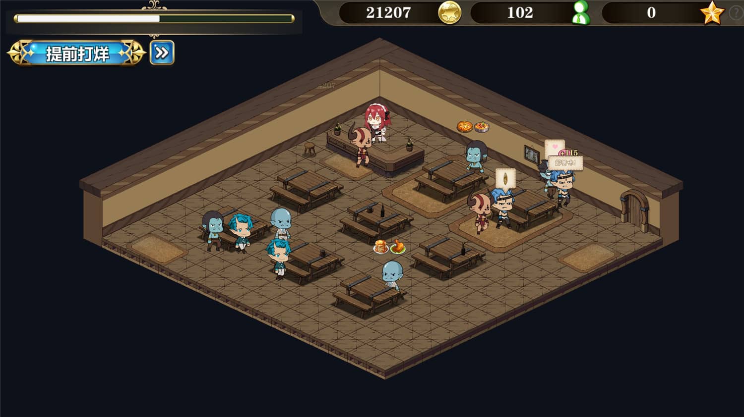 在魔界当女仆:恶魔天使与勇者的秘密喫茶店/~Be a maid in the Demon World~ The Secret Café of the Demon Angel Hero 在魔界当女仆:恶魔天使与勇者的秘密喫茶店/~Be a maid in the Demon World~ The Secret Café of the Demon Angel Hero