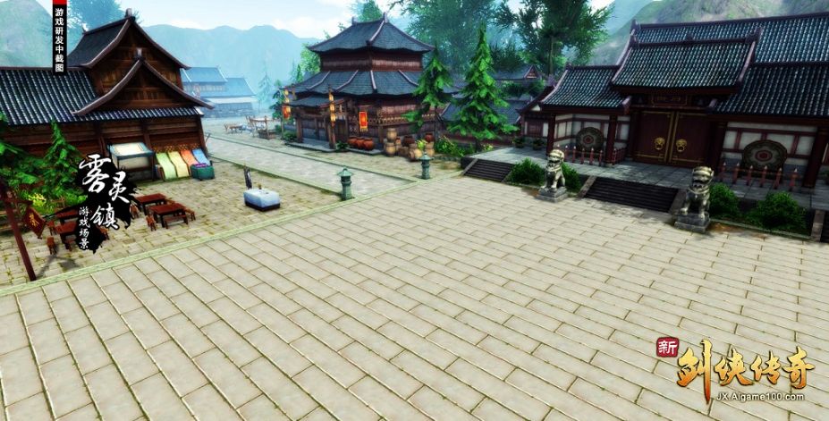 新剑侠传奇/Xin Jian Xia Chuan Qi 新剑侠传奇/Xin Jian Xia Chuan Qi