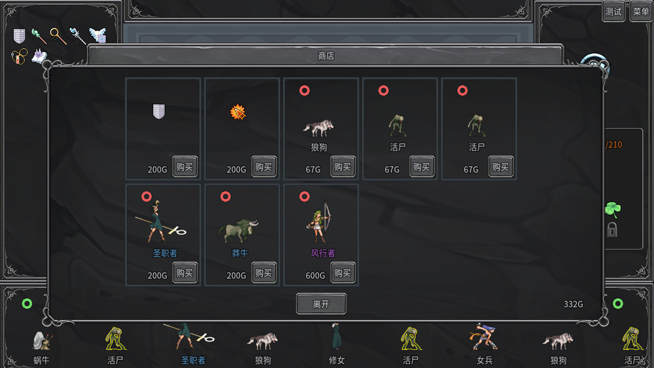 传奇生物/Legend Creatures 传奇生物/Legend Creatures