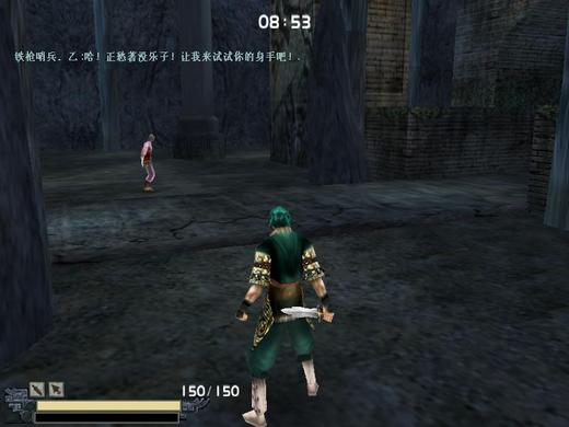 流星蝴蝶剑/Meteor 流星蝴蝶剑/Meteor