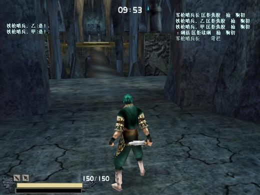 流星蝴蝶剑/Meteor 流星蝴蝶剑/Meteor