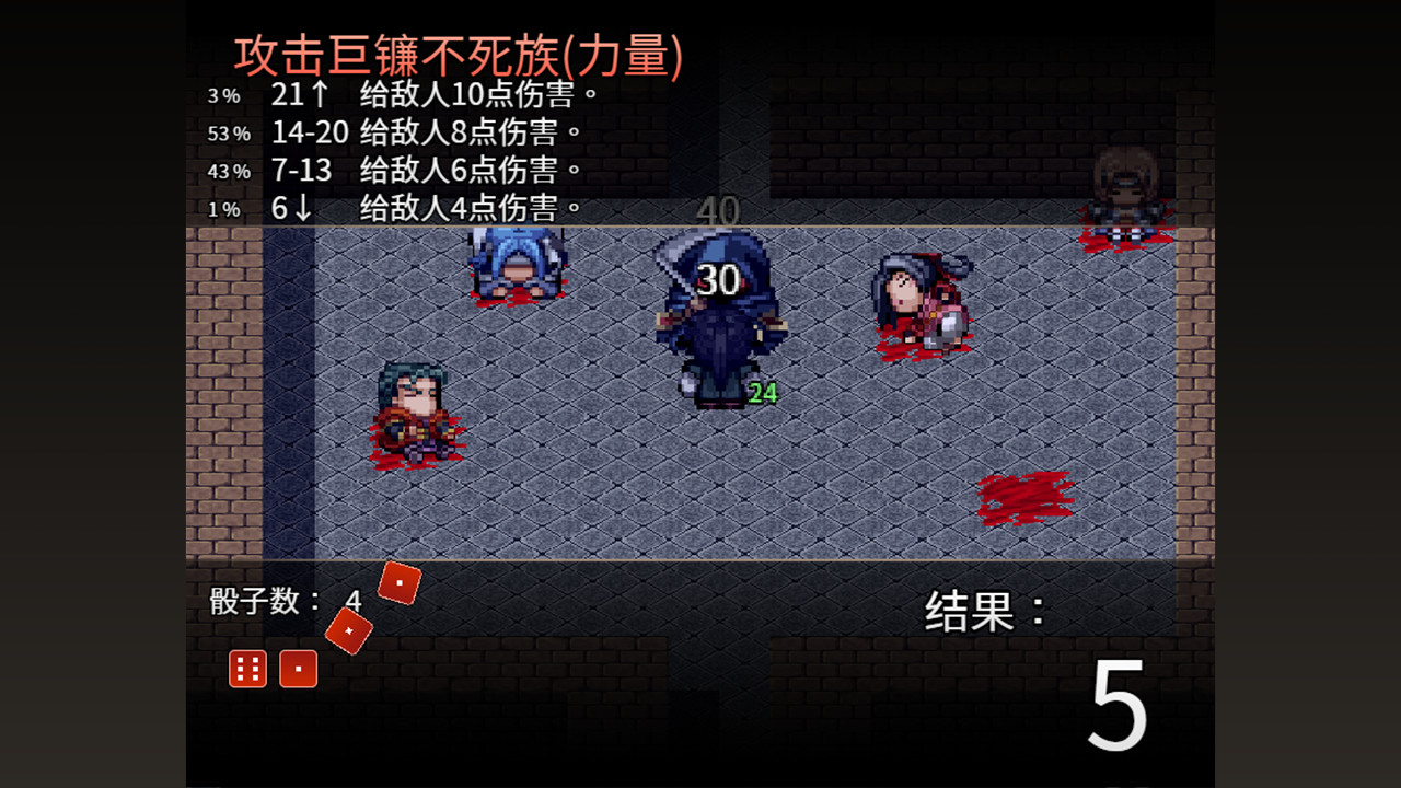 骰子魔塔:光辉王女/Dices and Tower of the Reanimator:Glorious Princess 骰子魔塔:光辉王女/Dices and Tower of the Reanimator:Glorious Princess