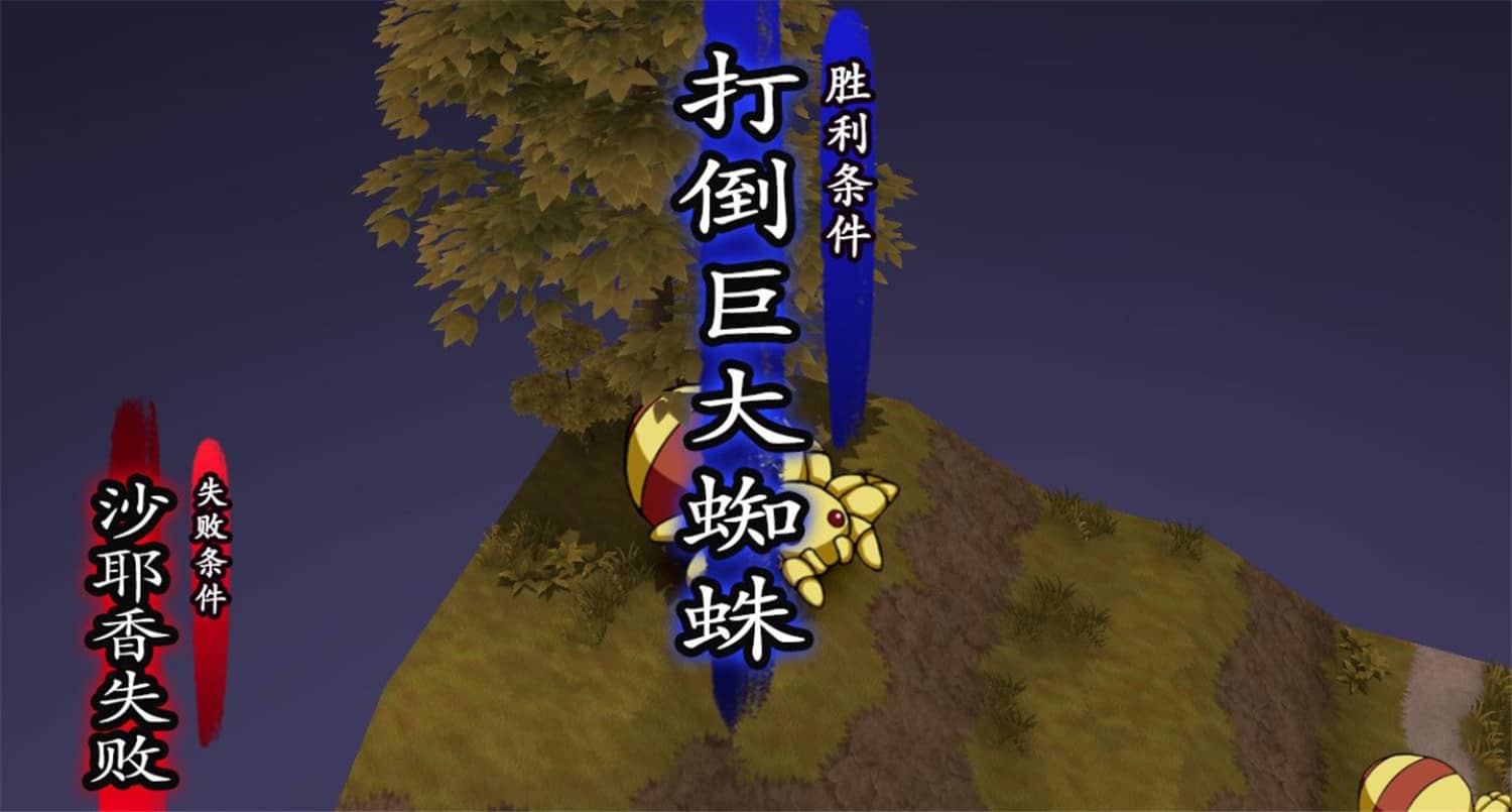 幽世灾厄现世战姬 ~沙耶香篇~/Onmyoji: Sayaka\\\\’s Story 幽世灾厄现世战姬 ~沙耶香篇~/Onmyoji: Sayaka\\\\’s Story