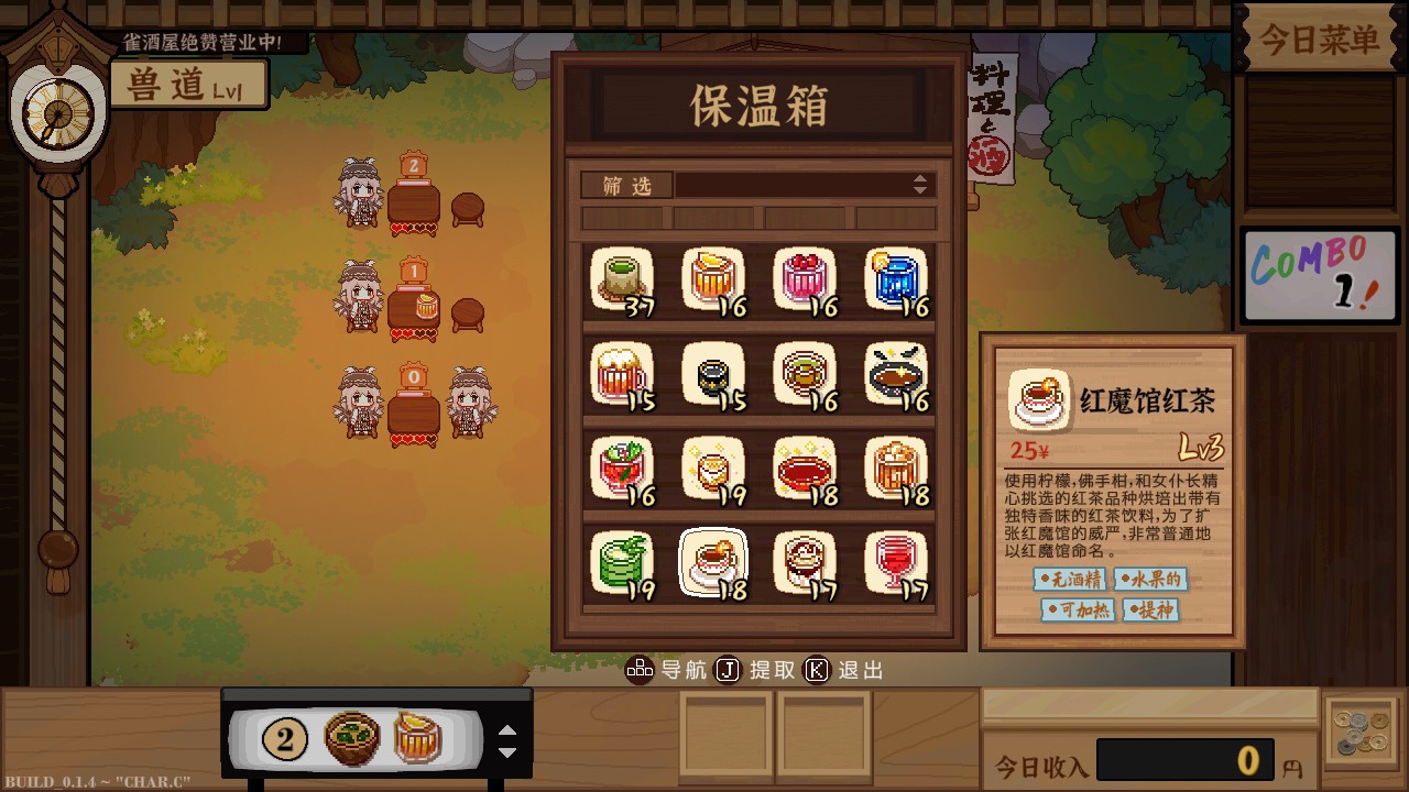 东方夜雀食堂/Touhou Mystia\\\\’s Izakaya