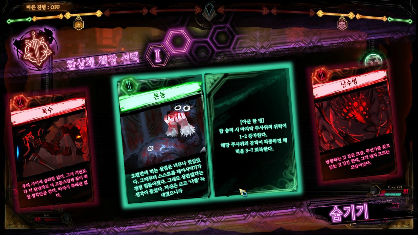 废墟图书馆/Library Of Ruina 废墟图书馆/Library Of Ruina