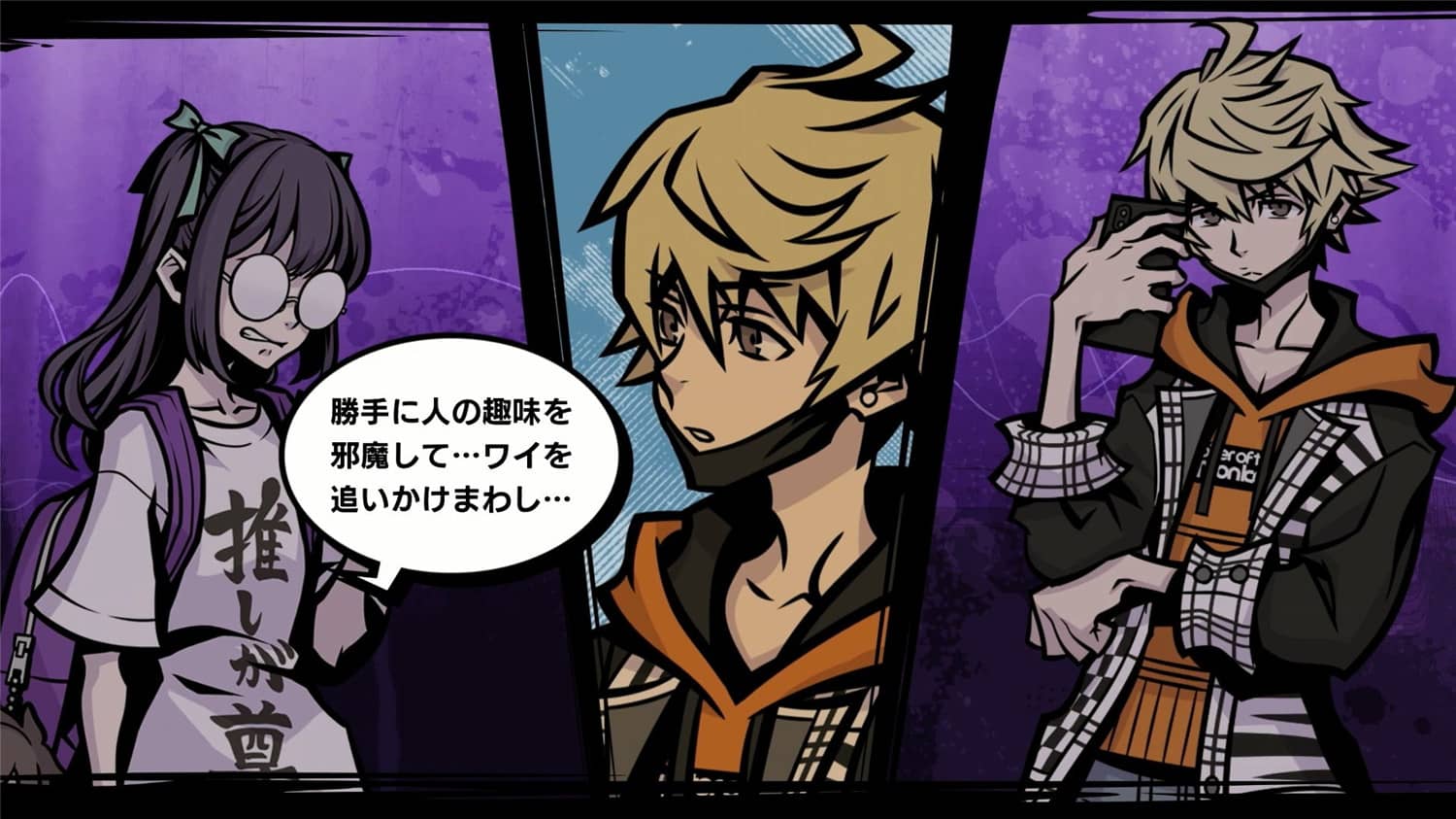 新美妙世界/NEO: The World Ends with You/NEO The World Ends with You