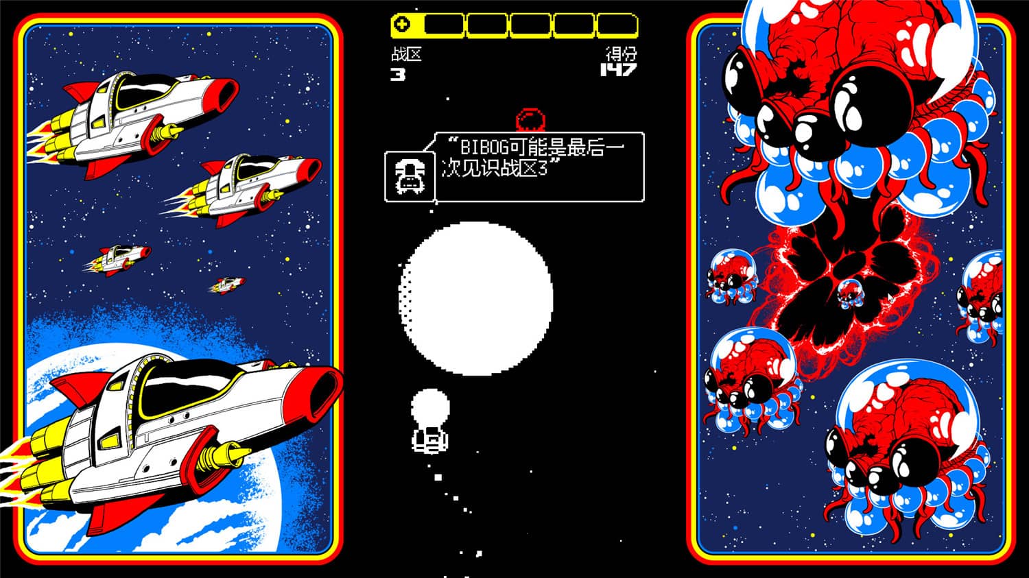 一键异形终结者/Switch \\\\’N\\\\’ Shoot