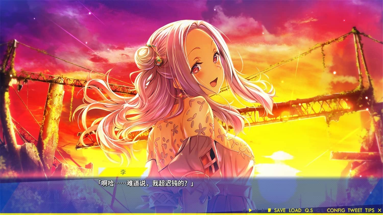 白日梦的构想图/Cyanotype Daydream Girl/Cyanotype Daydream -The Girl Who Dreamed the World- 白日梦的构想图/Cyanotype Daydream Girl/Cyanotype Daydream -The Girl Who Dreamed the World-