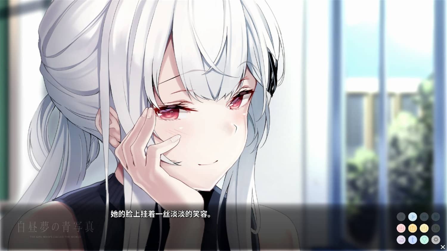 白日梦的构想图/Cyanotype Daydream Girl/Cyanotype Daydream -The Girl Who Dreamed the World- 白日梦的构想图/Cyanotype Daydream Girl/Cyanotype Daydream -The Girl Who Dreamed the World-