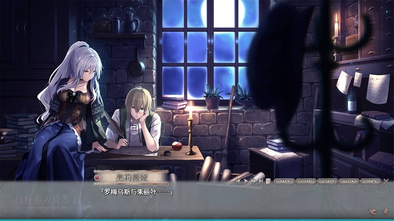 白日梦的构想图/Cyanotype Daydream Girl/Cyanotype Daydream -The Girl Who Dreamed the World- 白日梦的构想图/Cyanotype Daydream Girl/Cyanotype Daydream -The Girl Who Dreamed the World-