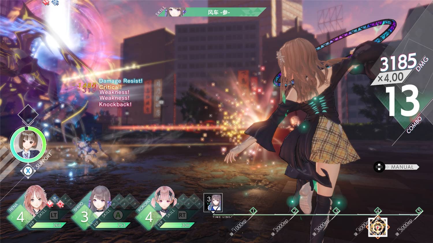 幻舞少女之剑 帝/BLUE REFLECTION: 帝/BLUE REFLECTION Second Light/蔚蓝反射:帝 幻舞少女之剑 帝/BLUE REFLECTION: 帝/BLUE REFLECTION Second Light/蔚蓝反射:帝