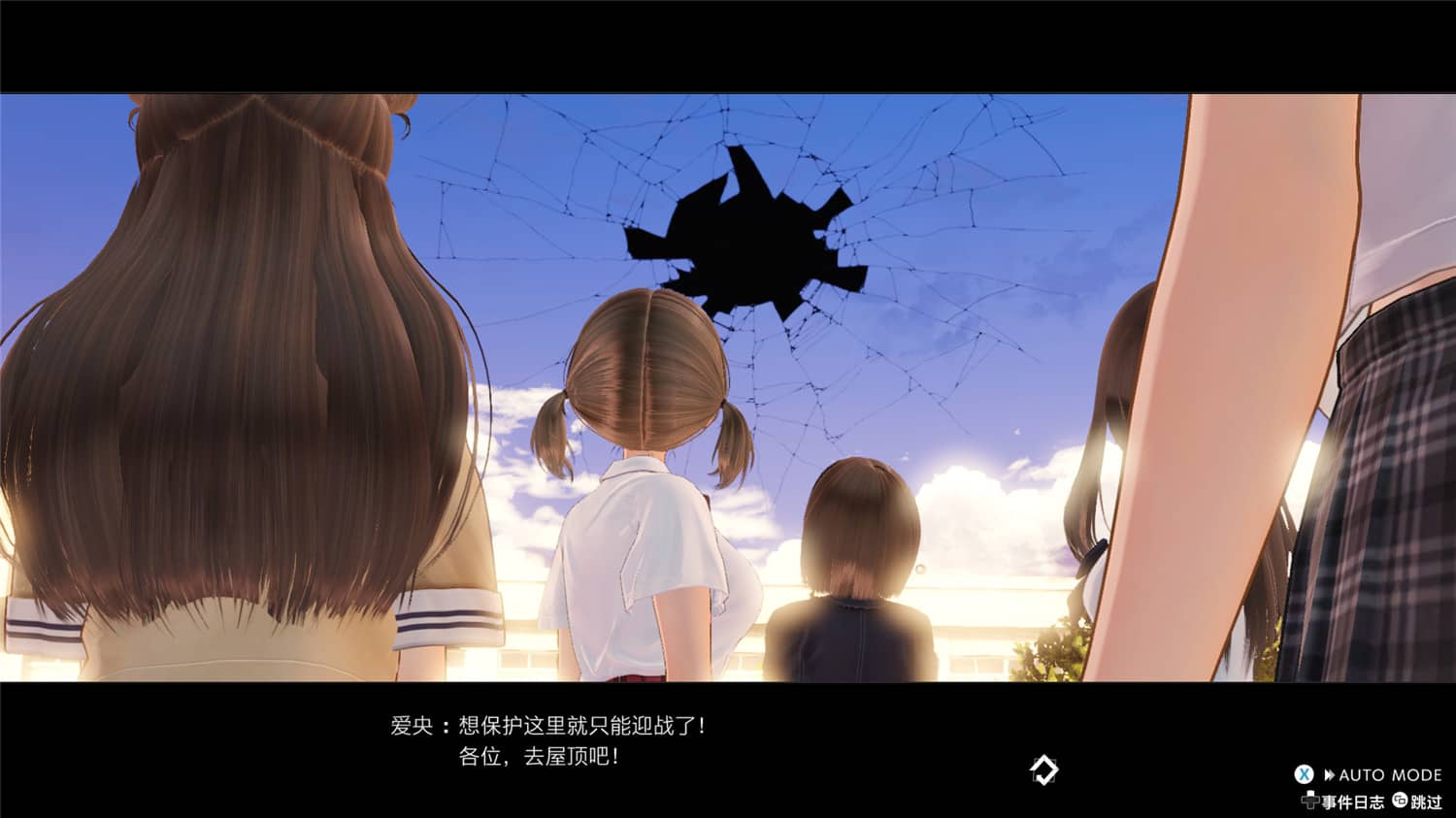 幻舞少女之剑 帝/BLUE REFLECTION: 帝/BLUE REFLECTION Second Light/蔚蓝反射:帝 幻舞少女之剑 帝/BLUE REFLECTION: 帝/BLUE REFLECTION Second Light/蔚蓝反射:帝