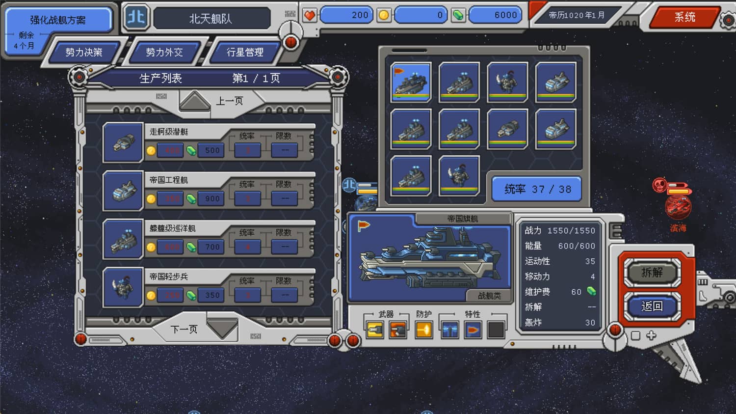 混沌银河/Chaos Galaxy 混沌银河/Chaos Galaxy