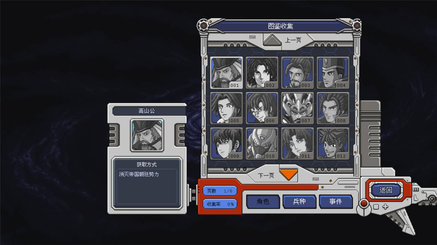 混沌银河/Chaos Galaxy 混沌银河/Chaos Galaxy