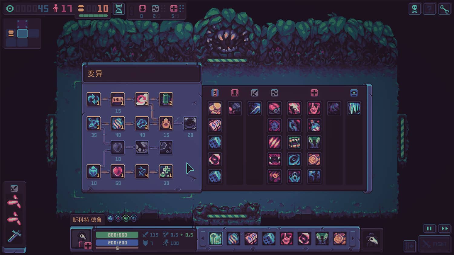 暴君的游戏/Despot\\\\’s Game: Dystopian Army Builder 暴君的游戏/Despot\\\\’s Game: Dystopian Army Builder