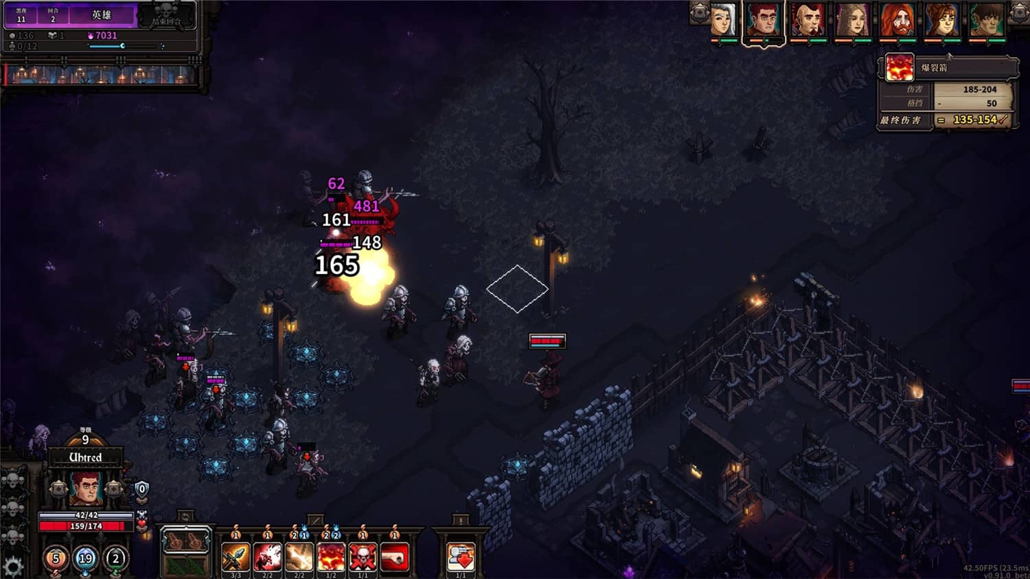 最后的咒语/The Last Spell 最后的咒语/The Last Spell