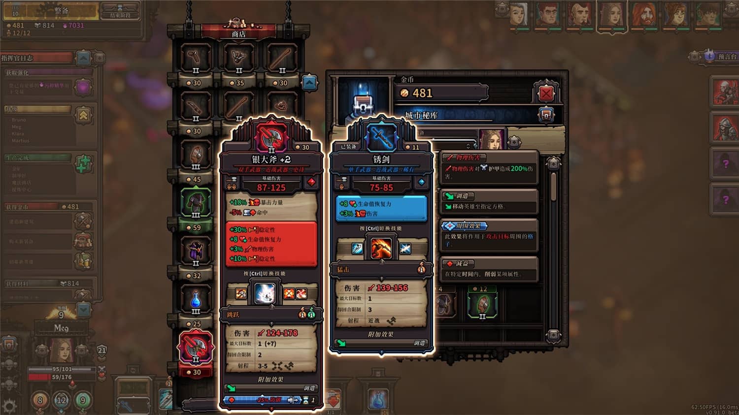 最后的咒语/The Last Spell 最后的咒语/The Last Spell