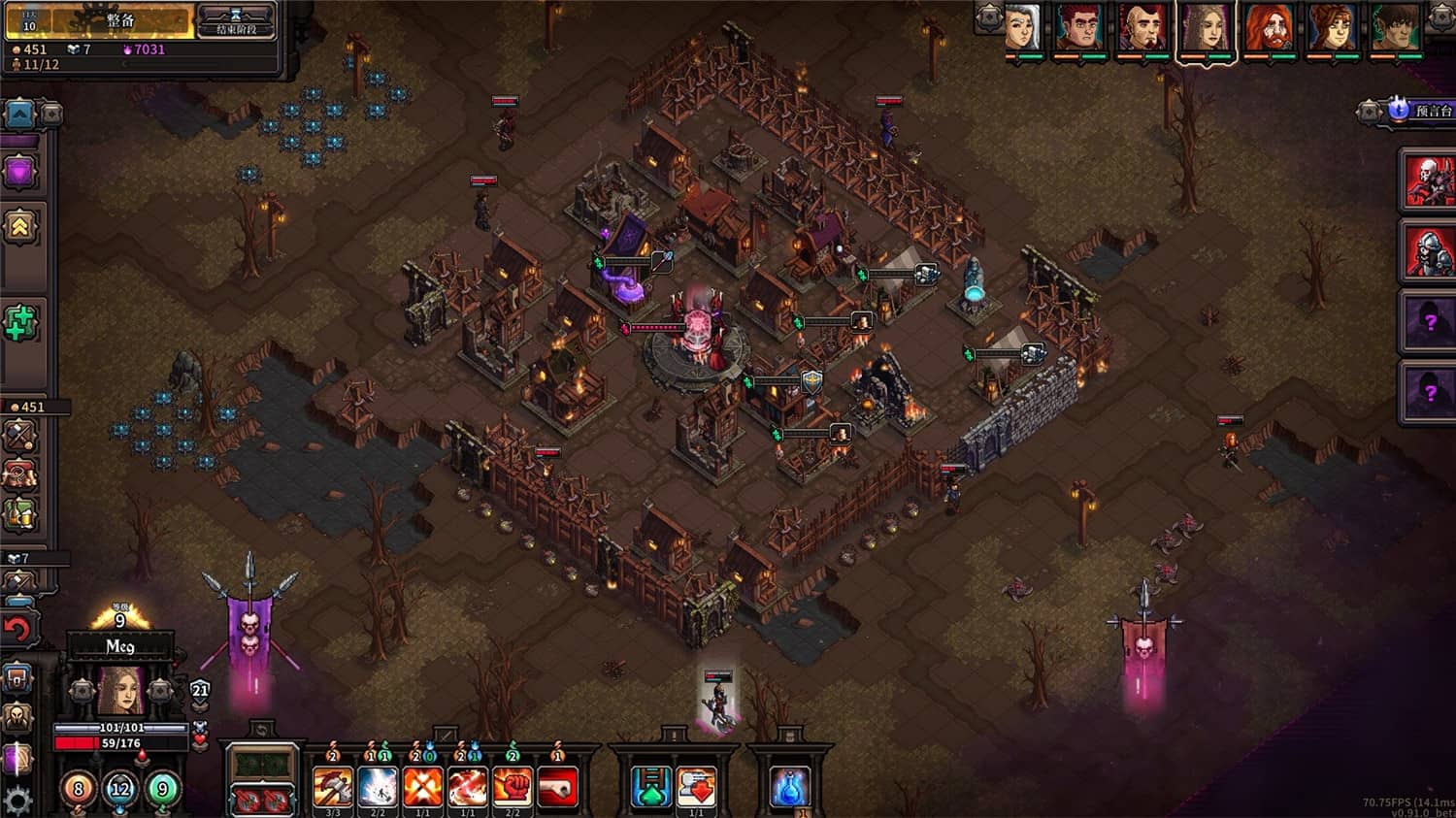 最后的咒语/The Last Spell 最后的咒语/The Last Spell