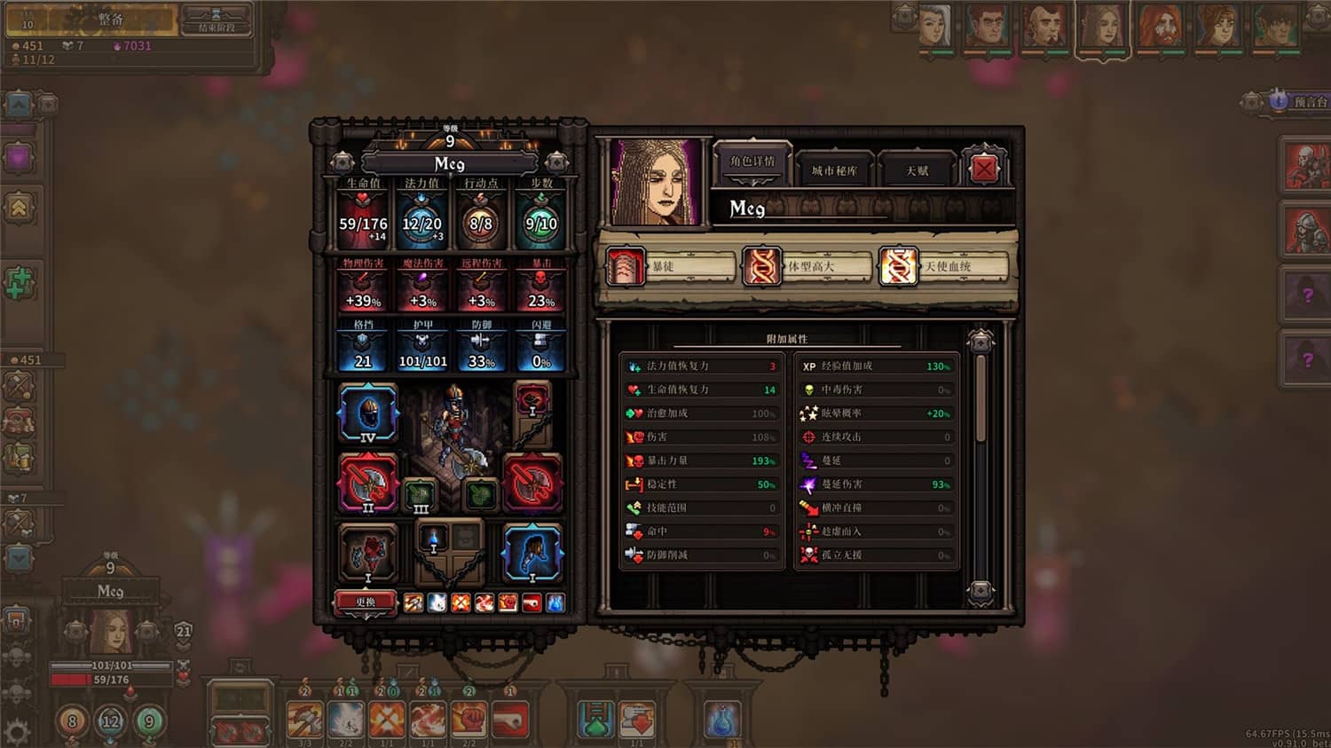 最后的咒语/The Last Spell 最后的咒语/The Last Spell