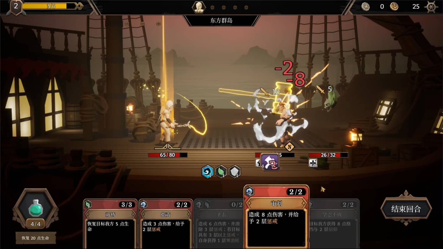 海平线 无尽旅程/Sea Horizon 海平线 无尽旅程/Sea Horizon