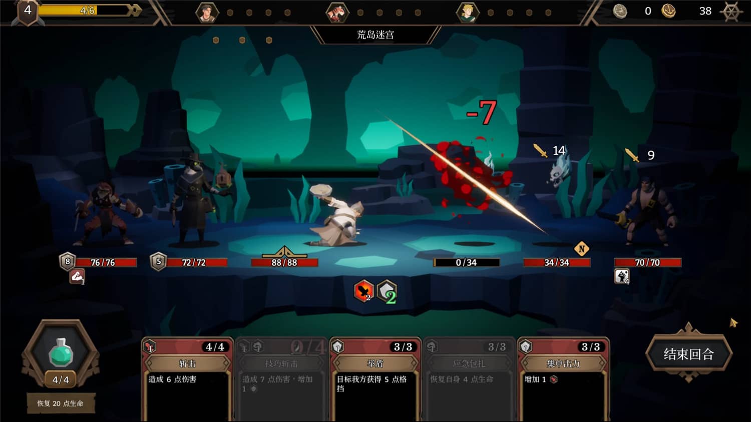 海平线 无尽旅程/Sea Horizon 海平线 无尽旅程/Sea Horizon