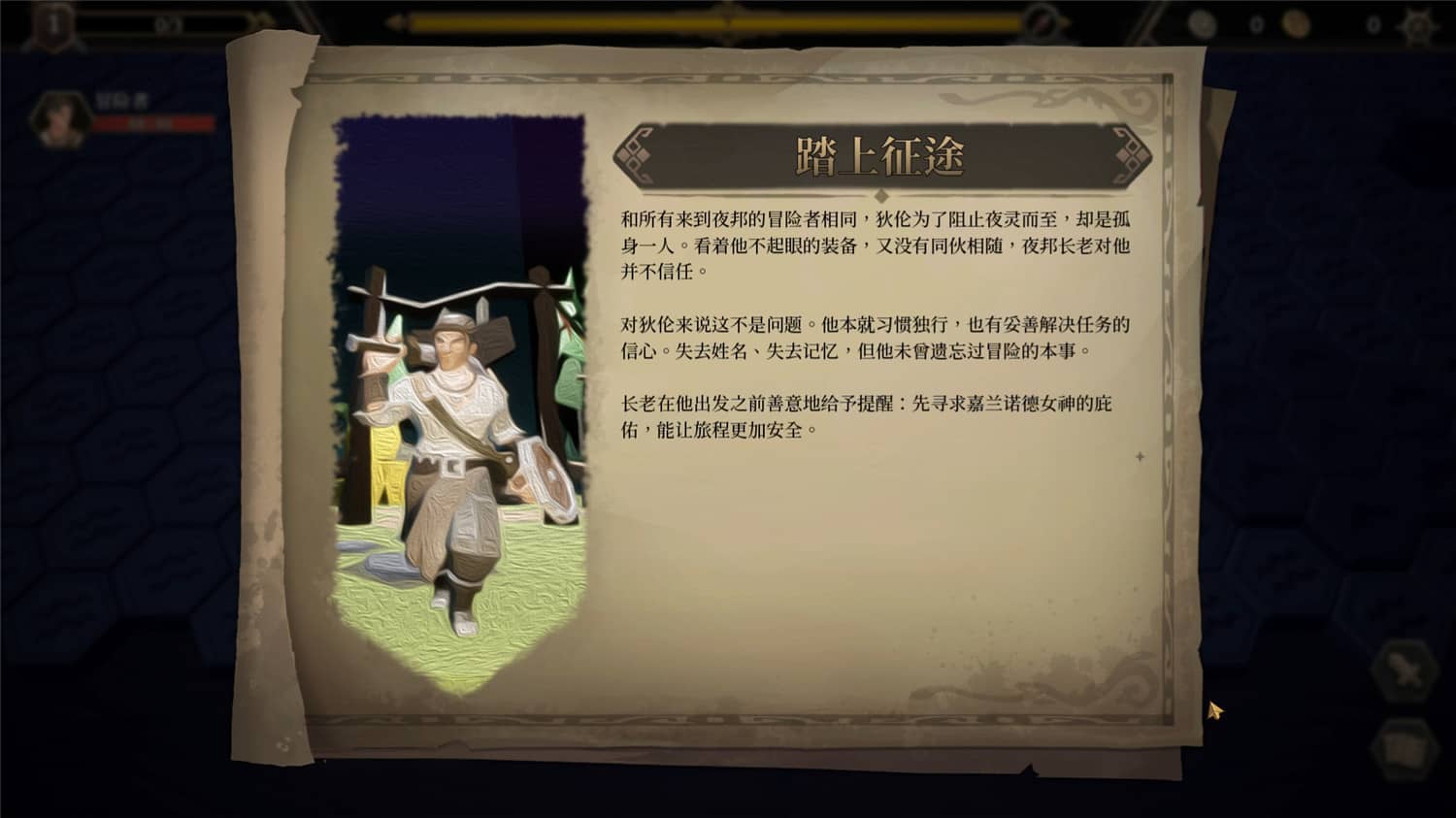 海平线 无尽旅程/Sea Horizon 海平线 无尽旅程/Sea Horizon