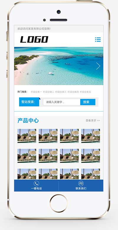 (自适应手机端)车棚雨棚定制网站源码 雨棚膜结构工程公司pbootcms网站模板