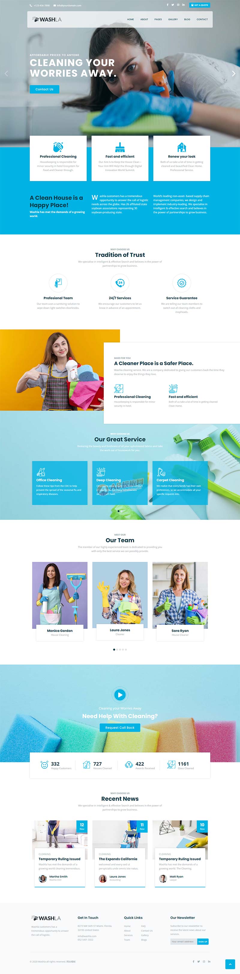 家政保洁公司官网静态html模板