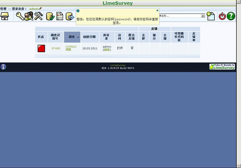 [PHP]LimeSurvey在线问卷管理系统 v3.28.28