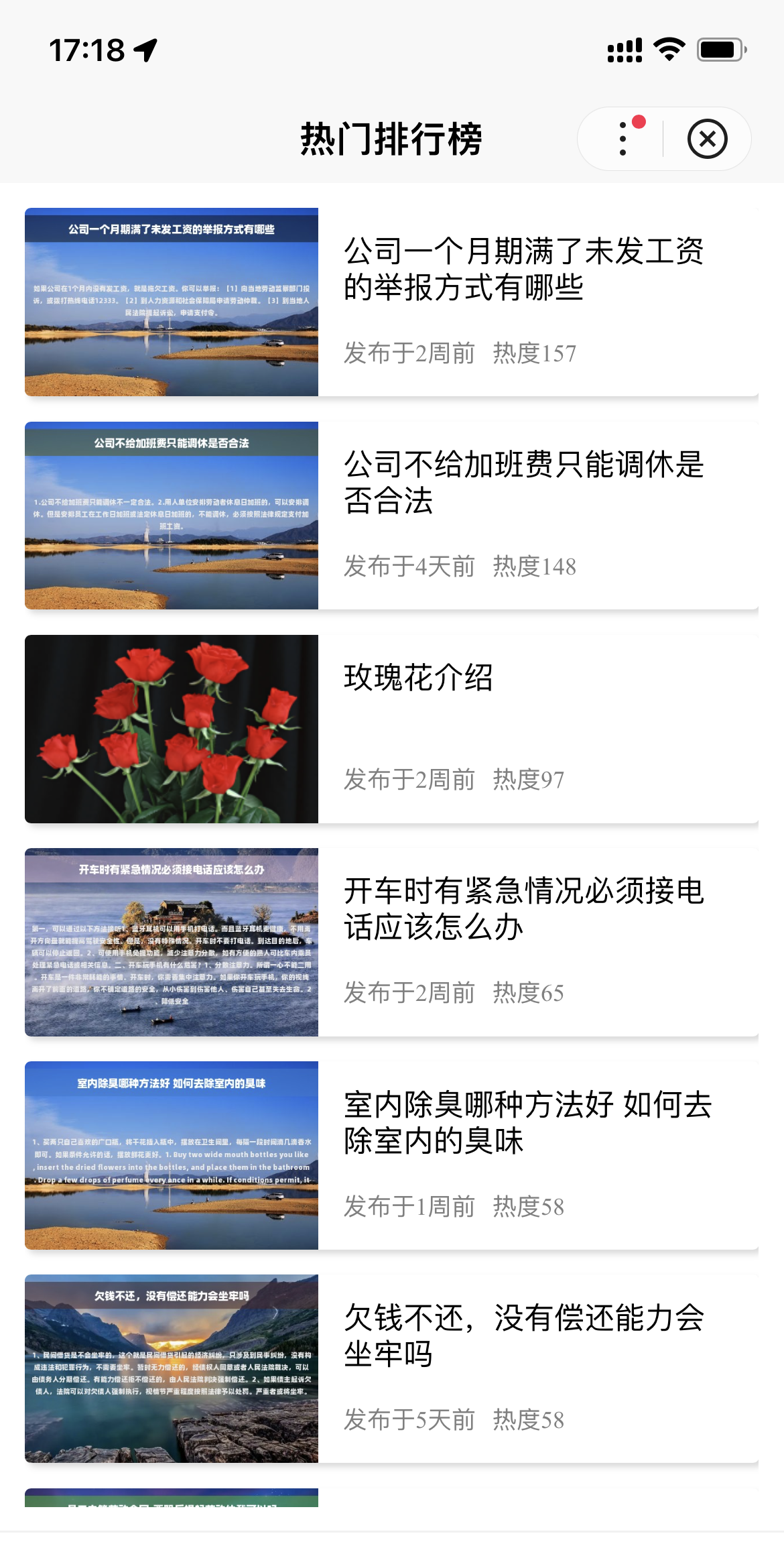 百度百科小程序 基于uniapp开发的zblog多端小程序开源源码